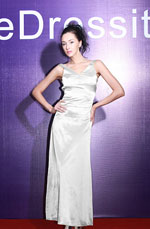 Clearance Sale !eDressit Evening Dress